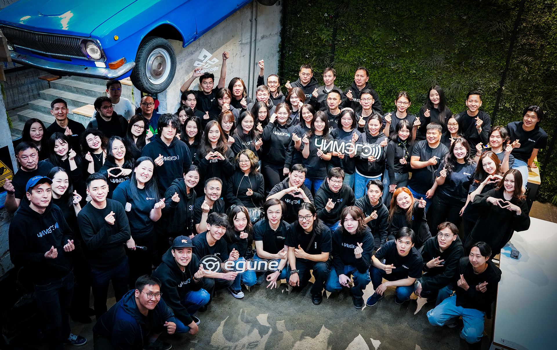 egune-team